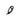Fuji Heavy Duty Rod Tip Size 12